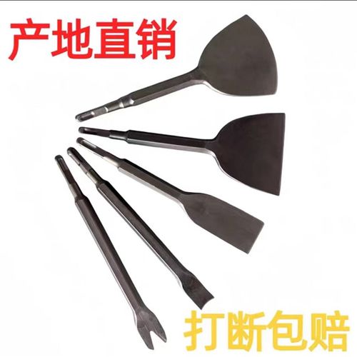 拆铜神器拆卸旧马达凿子全套电锤铲子扁铲旧电机铜线废铜叉子电镐