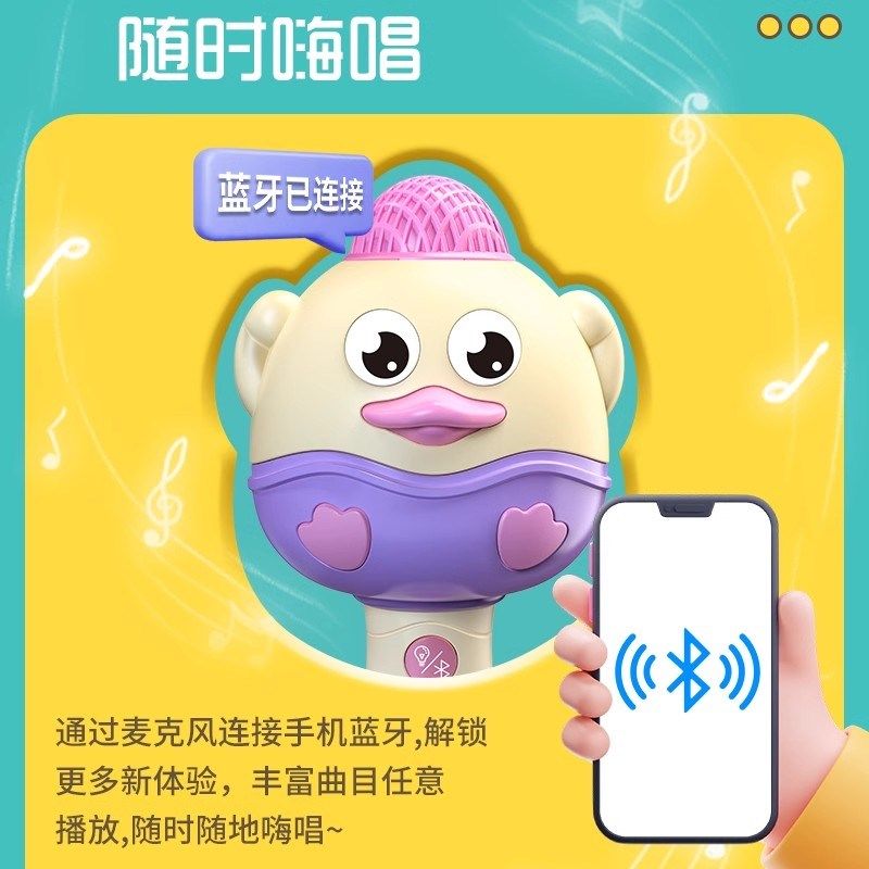 宝宝麦克风小话筒音响儿童一体唱歌机无线蓝牙唱歌婴幼儿玩具女孩