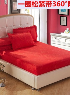 结婚庆大红色床罩单件床笠席梦思保护套防滑床垫套子1.5m1.8m2米