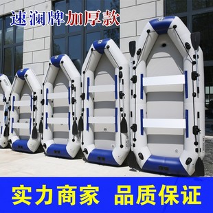 速澜新款加厚充气船橡皮艇钓鱼船硬底冲锋舟皮划艇撒网船下网船