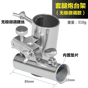 钓台配件不锈钢加厚炮台架鱼护架套腿式钓台灯架夜钓灯支架二合一