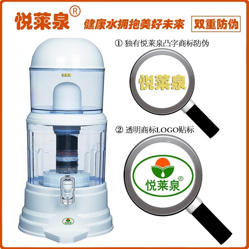 悦莱泉台式矿泉壶 七级过滤水壶 净水壶 直饮过滤饮水机桶 16升