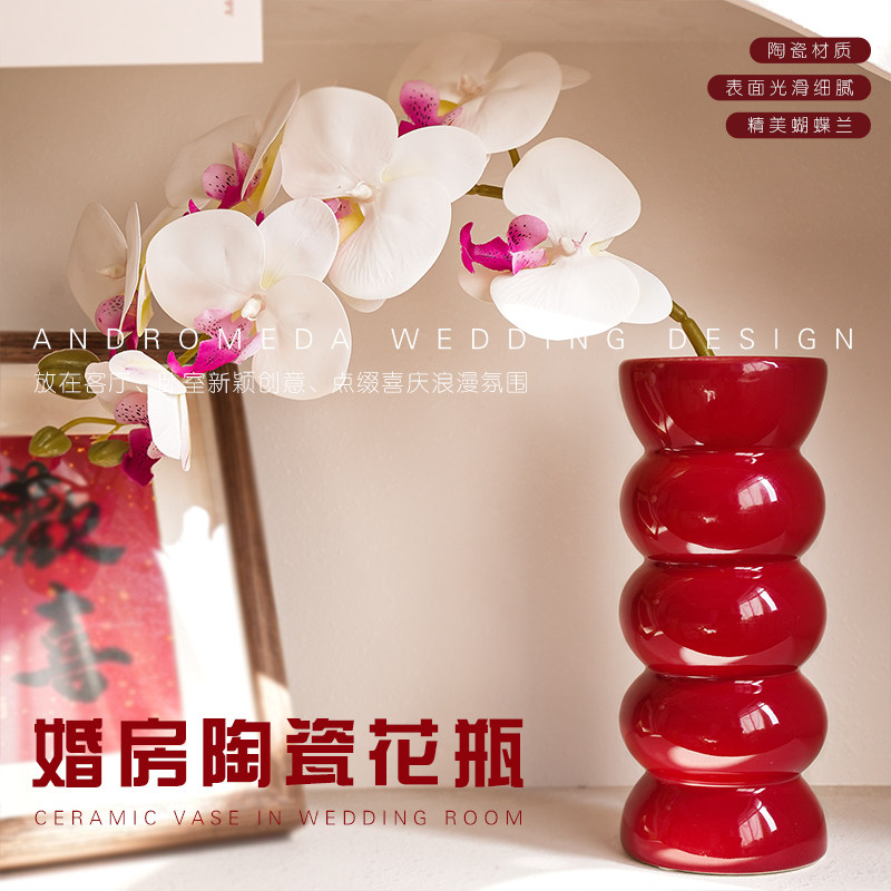 结婚花瓶创意摆件喜字订婚新房客厅婚房布置桌面婚礼装饰婚庆用品,节庆用品/礼品,婚房装扮用品,淘宝优惠券,粉丝福利购,淘宝优惠卷