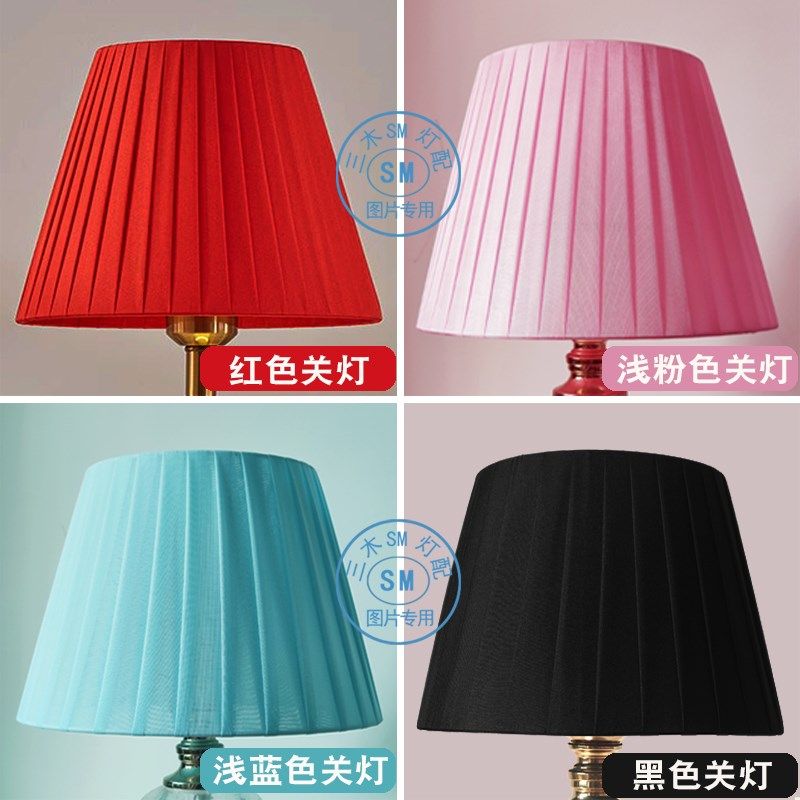 台灯灯罩酒店E27 E14布艺床头灯落地灯壁灯吊灯灯罩外壳配件包邮