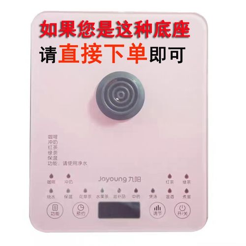 通用养生壶壶身配件单壶体K15-D03 K15-D05 K15-D66 D67玻璃