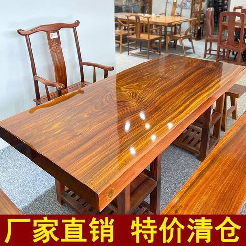 速发花黑檀花梨木胡桃木大板桌实木茶桌办公会议桌餐桌茶台画案