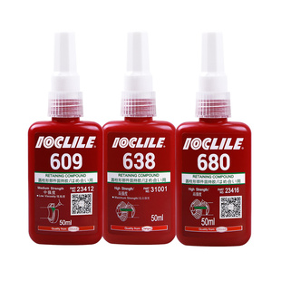 乐秦609 638螺纹胶圆柱形部件固持胶高强度轴承转子固定厌氧 680