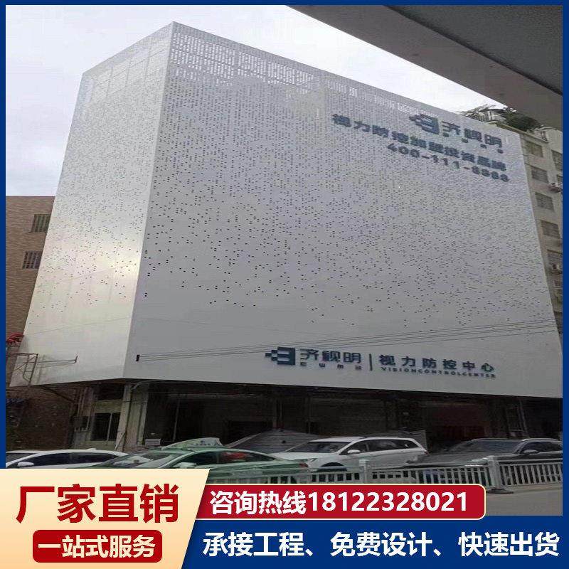 铝单板门头幕墙 铝板定q制冲孔板 装饰板造型雕花镂空氟碳漆铝单,农机/农具/农膜,农业检测设备,淘宝优惠券,粉丝福利购,淘宝优惠卷