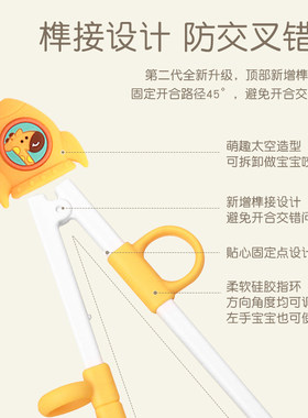 mcus马库狮进阶训练儿童筷子3岁宝宝练习学习辅助训练筷勺餐具