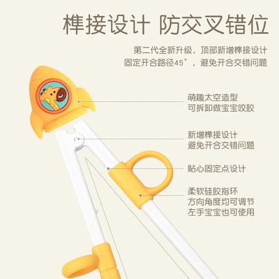 mcus马库狮进阶训练儿童筷子3岁宝宝练习学习辅助训练筷勺餐具
