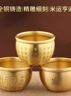 铜制百福铜缸冰箱上的百福铜缸黄铜米缸聚财朱砂聚宝盆客厅摆件