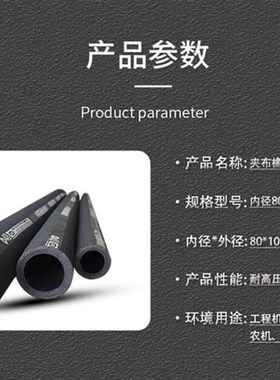 新品新品a黑色夹布橡胶k管高压液压油管耐油胶管蒸汽管输水管