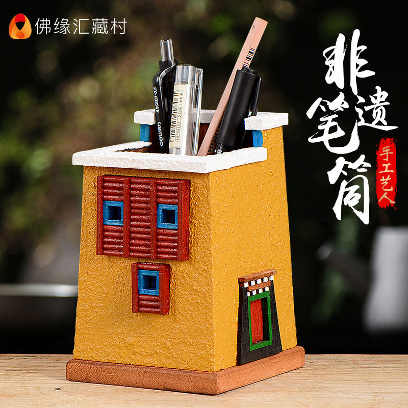 佛缘汇 康巴笔筒收纳盒创意办公室木质非遗文化手工桌面笔筒摆件,文具电教/文化用品/商务用品,笔筒,淘宝优惠券,粉丝福利购,淘宝优惠卷