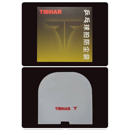 TIBH挺拔乒乓球拍保护膜防尘袋护膜涩粘性胶皮套胶软壳套球拍膜