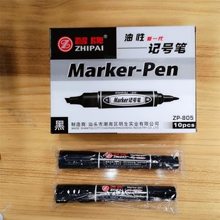 记号笔不掉色防水防油智牌805双头黑色蓝色红色大号盒装 油性