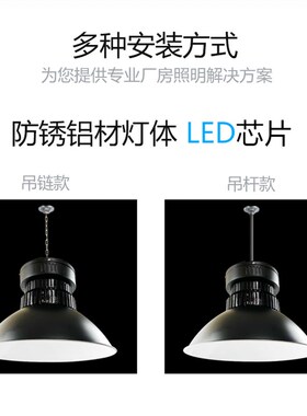 亚明照明led工矿灯黑色100w200w400瓦车间厂房仓库照明天棚吊灯