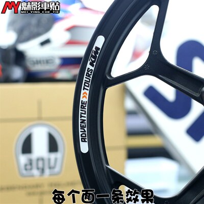 魅影车贴 KTM200 390 1190 1290ADV轮毂装饰贴 反光非满圈贴
