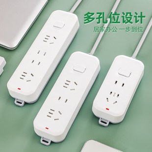 米用多功能插座家用插排插线板带线多孔拖线接线板带USB纯铜芯
