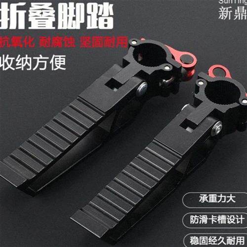 钓椅脚踏脚蹬一对折叠钓鱼椅钓凳配件加厚踩脚渔具垂钓用品
