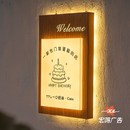 复古木纹发光镂空灯箱广告牌网红民宿美容院灯牌壁灯门店招牌定制