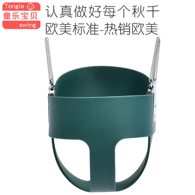 贝克汉姆女儿不锈钢吊篮儿童室内外家用感统户外婴儿宝宝秋千