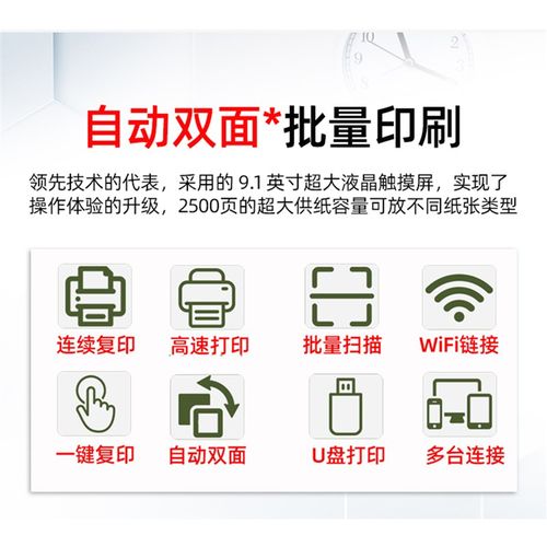 柯美C364 454 554彩色复印机a3办公激光打印复印扫描一体大型黑白