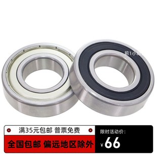 6232 6234 6244 6228 6248 6240 6230 6238 深沟球轴承6226 6236