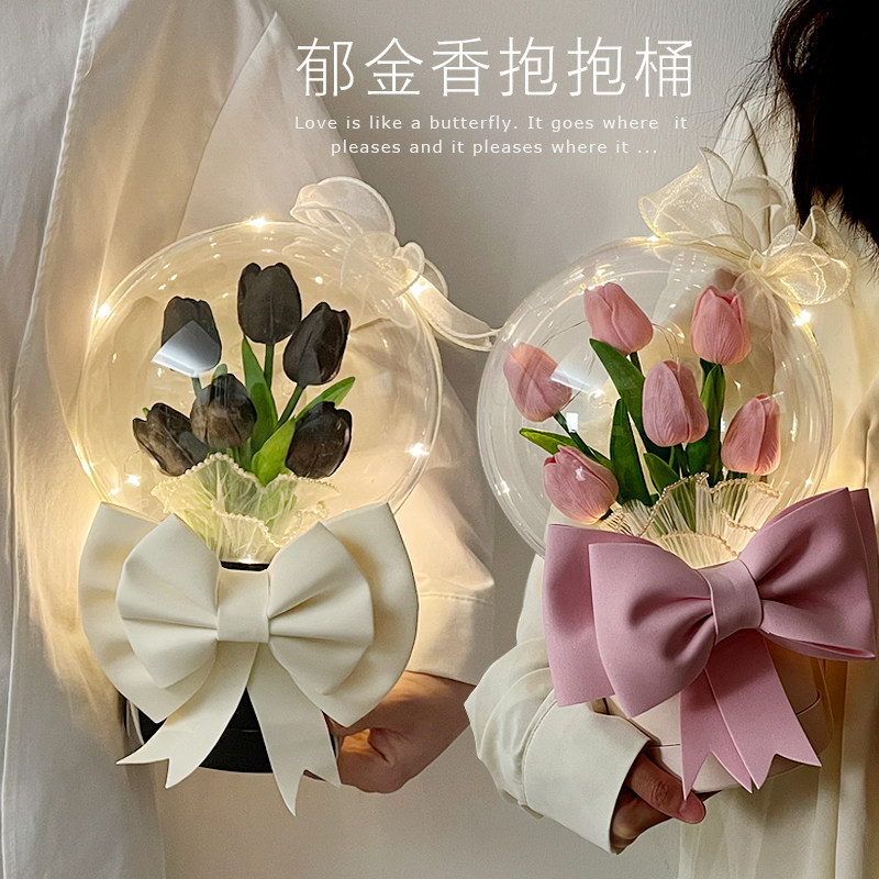 郁金香抱抱桶波波球花束diy手工送男友女友闺蜜情人节生日礼物