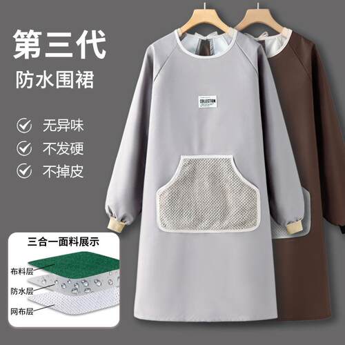 防水无异味2025新款围裙家用厨房防油男女做饭围腰长袖成罩衣高级