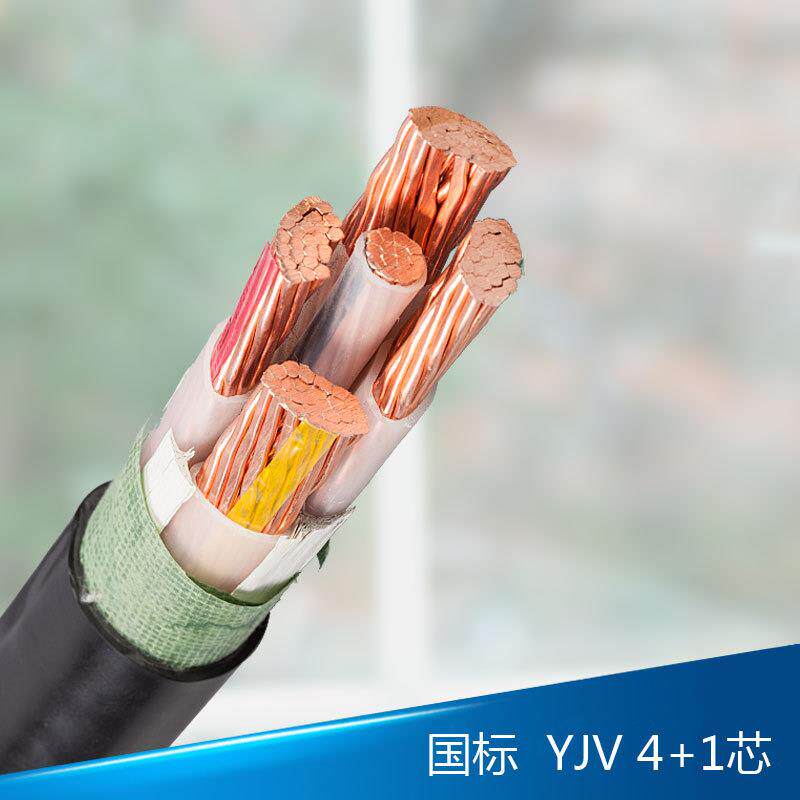 人民线缆 国标四相五线硬电缆YJV4*120+1*70平方纯铜五芯电缆线