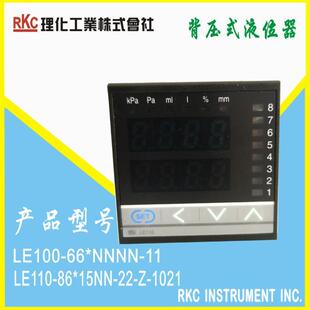 LE110-86-15NN-22Z-1021RKC背压式液位计