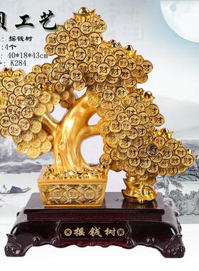 家居工艺品风水装饰客厅饰品 开业招财礼品摇钱树树脂摆件