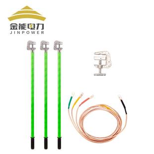 电力用三相临时短路接地线 35kv接地棒 10kv户外高压接地线