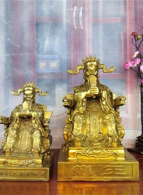 黄铜龙王爷像 坐像 龙王广济 大小号摆件龙王站像