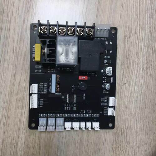 万德电动切纸机 手动裁纸机主板 450V+ 450D 通用