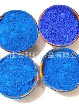 氧化铁蓝色粉塑料橡胶跑道epdm颗粒沥青彩砖瓦染色用宝蓝天蓝颜料