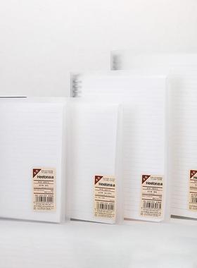 a5活页笔记本 喜通活页本205 206 207透明PP横线方格内页活页本
