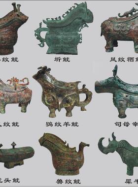 仿古青铜器酒壶分酒器盛酒铜觥摆件酒樽方尊妇好铜盉水器牛觥道具