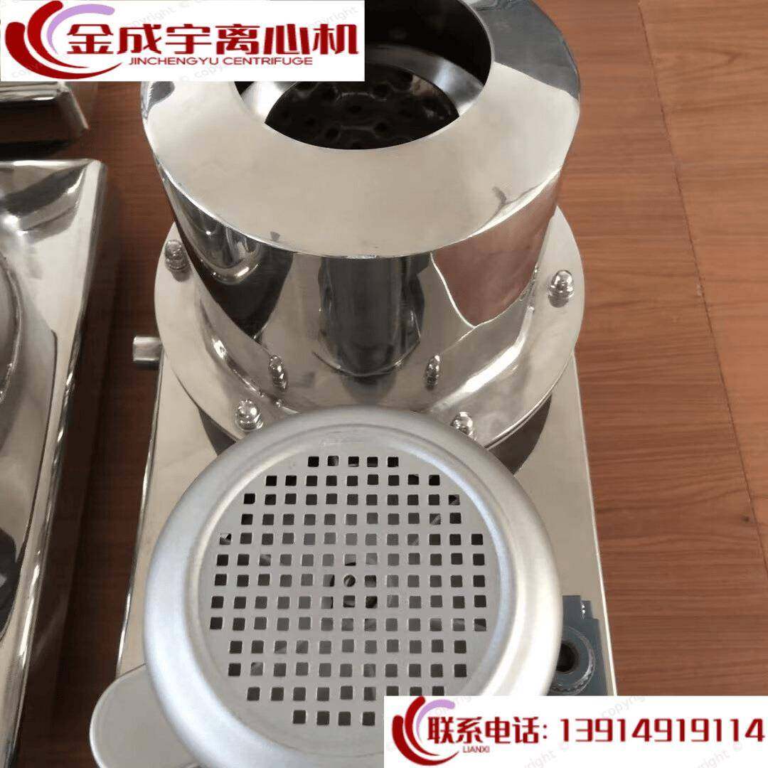 离心机厂家供应PS150型平板式上部卸料离心机不锈钢平板离心机,工业油品/胶粘/化学/实验室用品,其他实验室设备,淘宝优惠券,粉丝福利购,淘宝优惠卷