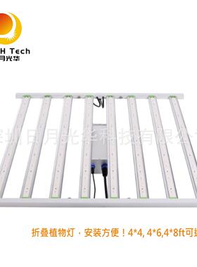 4*4ft可折叠AC110-277VLED八爪鱼植物灯800wLED生长灯PPE2.6