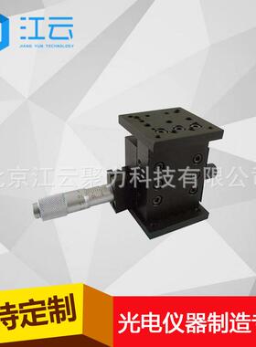 手动升降台HT211VM13精密升降台高度台实验室提升台