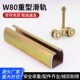 W80重型工业厂房移门吊轨吊轮流水线 平衡器悬臂吊推拉轨道滑轮