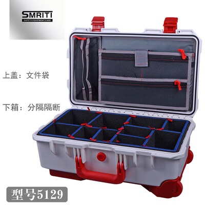 SMRITI传承5129新型瓦伦隔断工具箱内衬订做减震保护摄影器材塑料