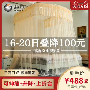 睡安2023年新款落地纹账高级家用卧室宫廷蚊帐1米5米8大床