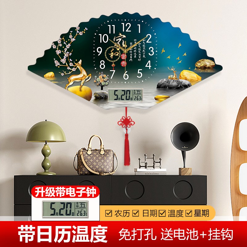 梅花鹿装饰画客厅时钟挂表自动对时挂钟时钟电波钟石英钟日历钟表