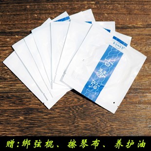 乐圣古琴琴弦钢弦 中和 润和 购整套赠绑弦棍擦琴布养护油