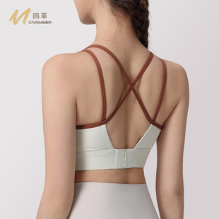 运动瑜伽内衣女高强度固定杯防震聚拢美背速干跑步健身文胸无钢圈