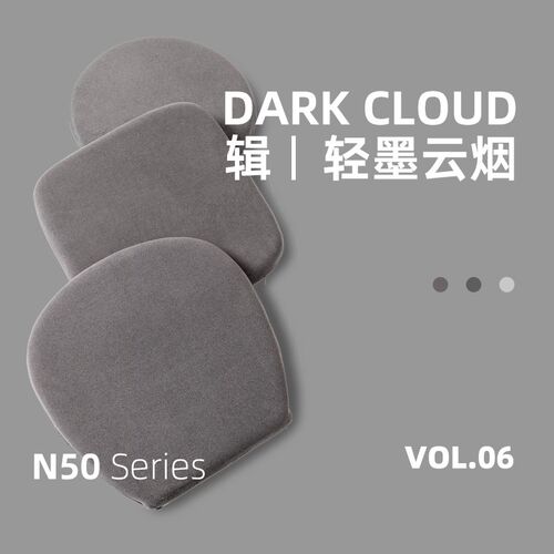 深灰色坐垫马蹄形餐椅垫子方形圆形记忆棉汽车座垫沙发垫蒲团