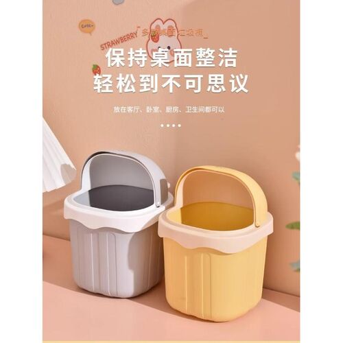 桌面垃圾桶小号可爱迷你家用台面儿童书桌办公室桌上床上床头纸篓