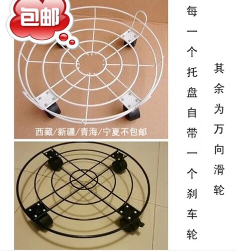 带刹车木桶花盆托盘鱼缸移动架足浴桶底座架底盘花盆移动底座带轮